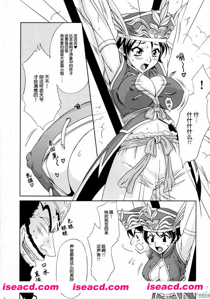 [合集整理][U.R.C (桃屋しょう猫)][作品集整理合集/汇总][中文/日文][6GB][百度网盘+秒传链接]