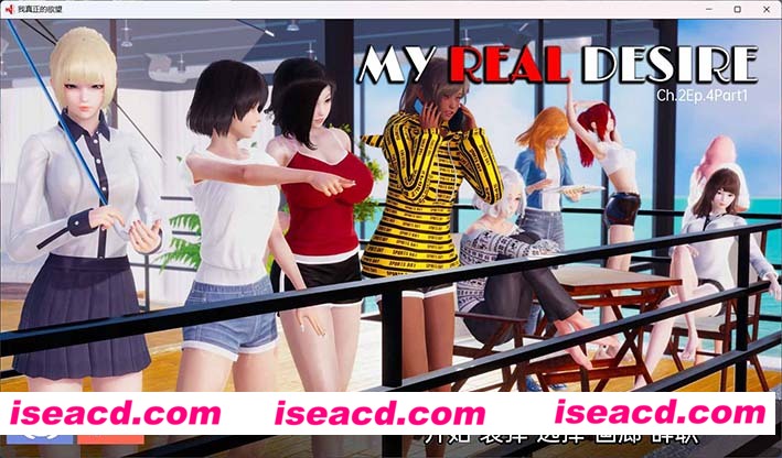 [安卓+PC][真实情欲/真实情殇 Ch.2 Ep4 Part1 汉化版+全动态CG][更新/国风SLG/4.8G][百度网盘+秒传]