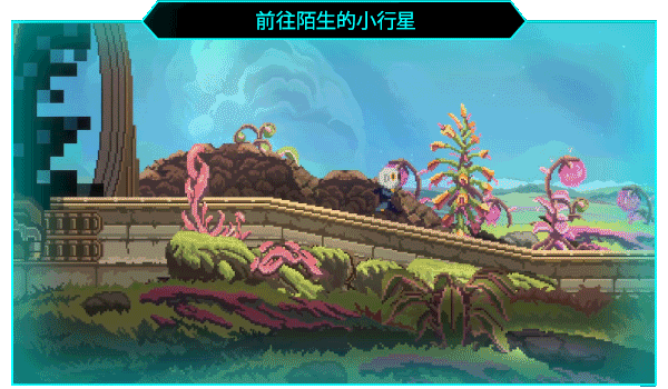 【探索ARPG/中文/2D】《探星摄影师 Exographer》TENOKE 官方中文硬盘版【3.1G/新作】