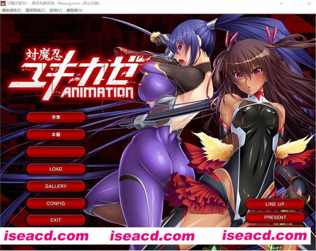 [PC+安卓][对魔忍雪风1：动态重置汉化版][全CG存档/新汉化/拔作ADV游戏/3G][百度云网盘+秒传链接]