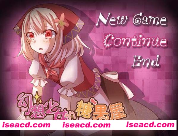 [PC游戏][幻想少女糖果屋 汉化版][RPG/139MB][百度网盘+秒传链接]