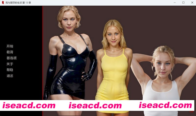 [PC+安卓][我和丽莎的生活/My Life With Lisa Chapter 3 精翻汉化版][更新/真人SLG/动态/双端/556MB]