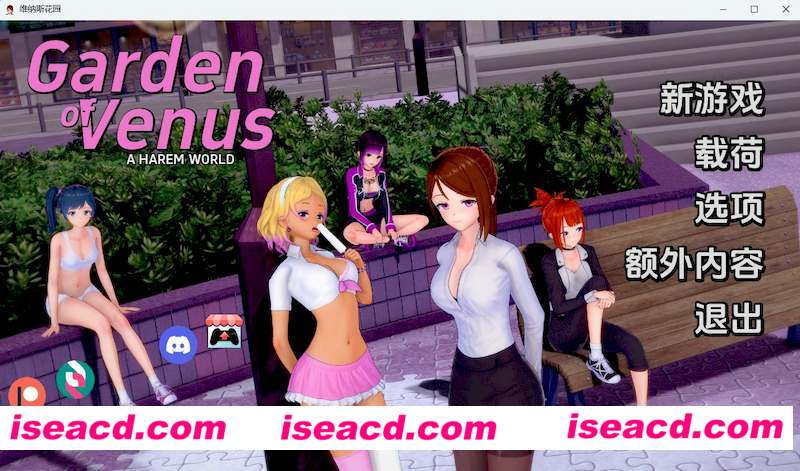 [PC+安卓][维纳斯花园 Garden of Venus v0.2.0 精翻汉化版][更新/欧美SLG/动态/双端/408MB][百度+秒传]