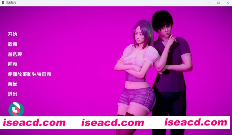 [PC+安卓][深度复兴 扩展后宫结局/Depth’s Revival Harem finale 精翻汉化版][更新/神作SLG/动态/双端/9.41GB]