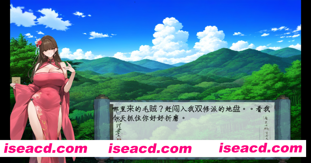 【武侠SLG/中文】修仙•母珠传 Ver0.72 STEAM官方中文步兵版【841M】