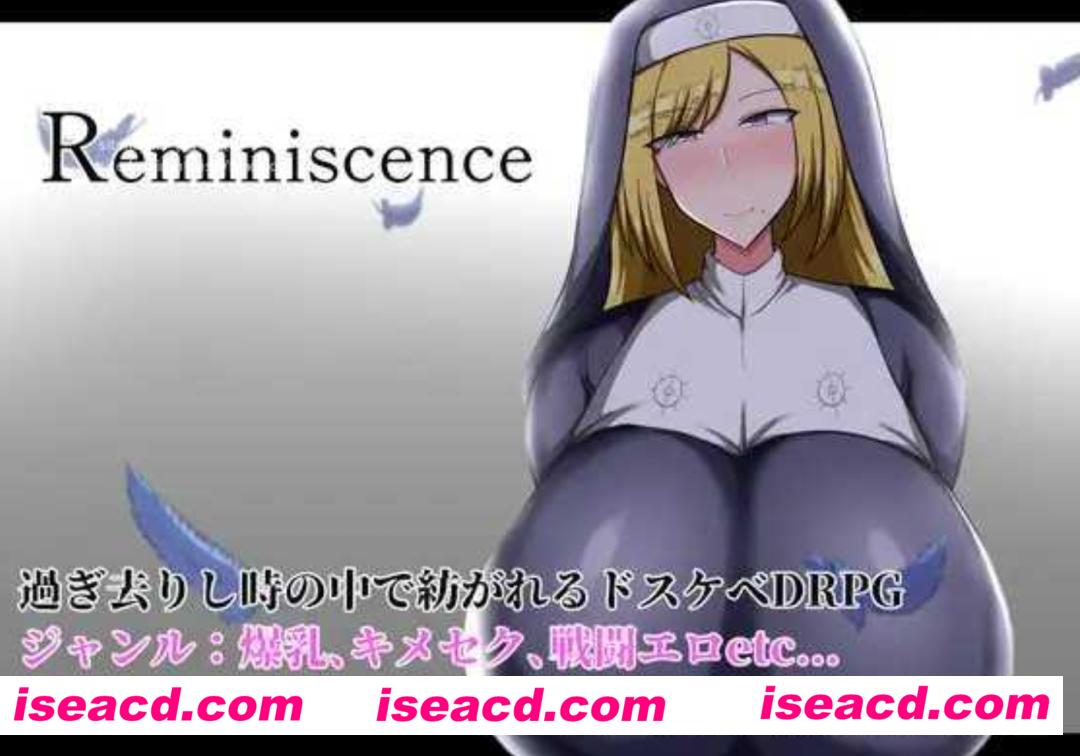 【日式RPG/AI汉化】[シコルスキー大佐新作]回忆 Reminiscence AI汉化版【1G/新作/全CV】