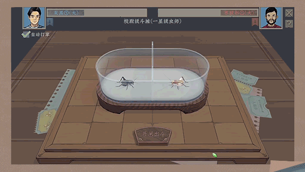 【模拟SLG/中文/3D】《沉默的蟋蟀/Chenmo de Xishuai》v1.1.1+DLC官方中文【1G/新作】