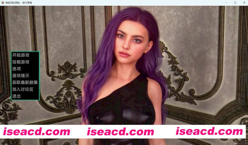 [PC+安卓][被诅咒的感情 Cursed Affection Ep.3 精翻汉化版][更新/欧美SLG/动态/双端/2.53GB][百度网盘]