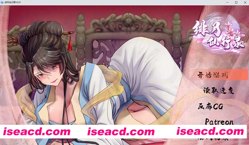 [PC游戏][绯月仙行录/绯色修仙录 V0.61 官方中文版][更新/国风/古风RPG/CV/2.80GB][百度网盘]