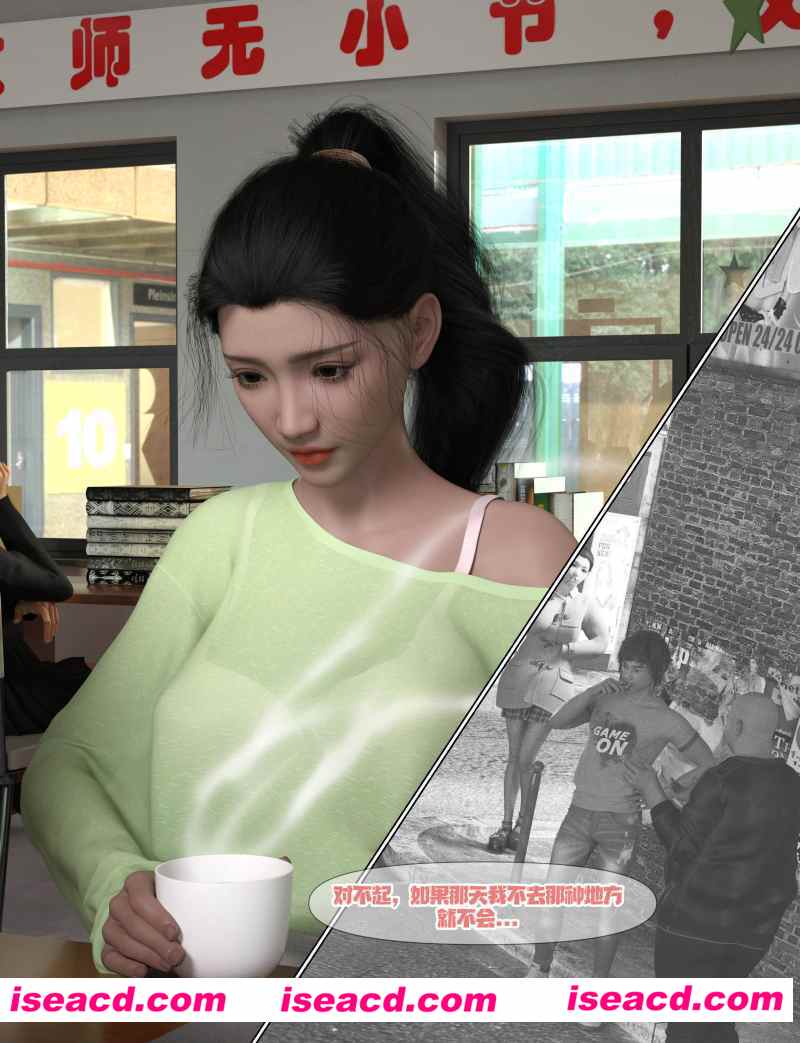 [3D全彩][哀羞妻子李梦希 第01-05话+其他 合集/完整][532P/1.22GB][百度网盘]