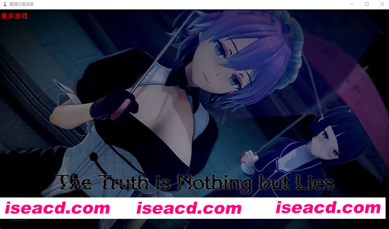 [PC+安卓/双端][真相只不过是谎言 Ver0.4 Part 3 精翻汉化版][日系SLG/动态/1.2G][百度网盘+秒传链接]