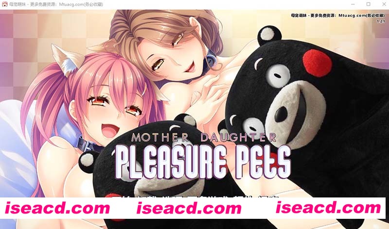 [PC+安卓/双端][母宠萌妹！精修汉化完结版+全CG存档][全CV/SLG/2.5G][百度网盘+秒传链接]