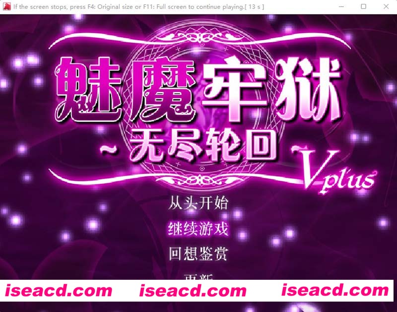 [PC游戏][魅魔牢狱～无尽轮回～STEAM官方中文步兵版][新作/逃生RPG/全CV/1.8G][百度网盘+秒传链接]