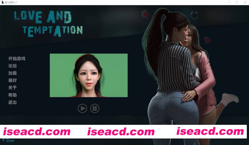 [PC+安卓][爱与诱惑/Love And Temptation Ep.5 精翻汉化版][更新/巨作/欧美SLG/3D动态/双端/2.1G][百度+秒传]