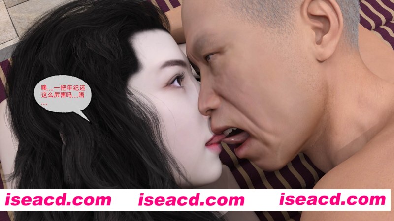 [3D全彩][墙外娇妻 1-10 合集][505P/151P][百度网盘]