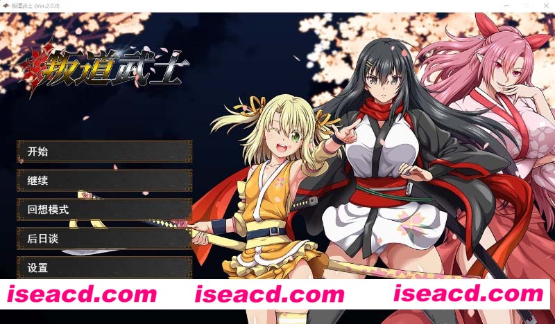 [PC游戏][ONEONE1 叛道武士 Ver2.0 STEAM官方中文步兵版+全CG存档][新作/巨作RPG/全动态CV/8.4G][百度+秒传]