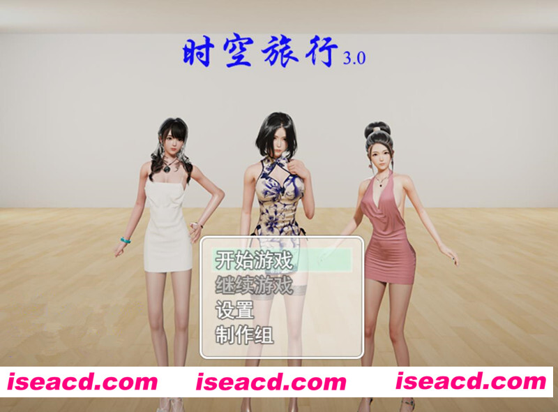 [PC+安卓][时空旅行3.0][国产RPG全动态][国语配音存档+攻略+vip激活码+修改器][2.72G]