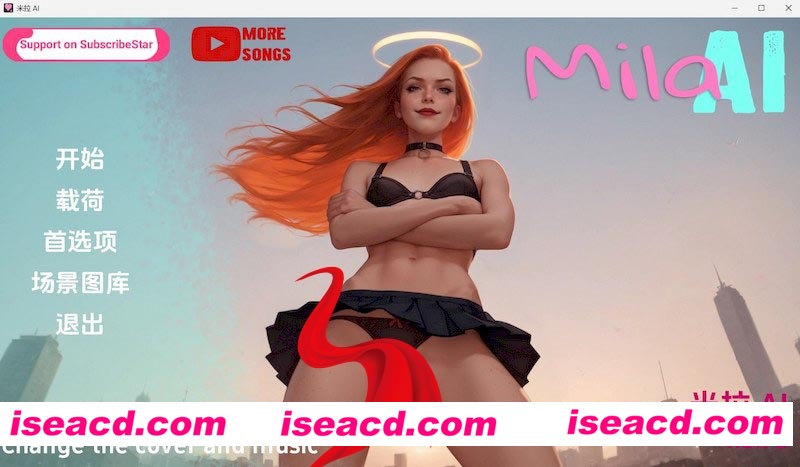 [PC+安卓][米拉AI Mila AI v1.3.7b 精翻汉化版][更新/欧美SLG/动态/双端/1.63GB][百度网盘]