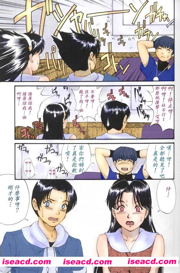 [全彩][拳皇玛宫-芯尔米][30P][中文][百度云网盘]