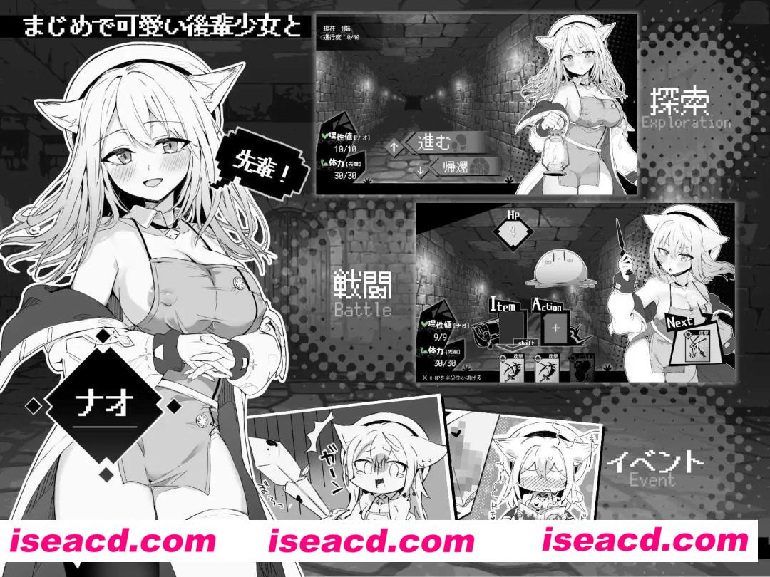 【日式RPG/中文/步兵】娜欧发晴中！~兽耳少女需要色色治疗~ 官方中文步兵版【300M/新作】