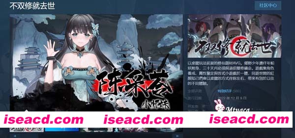 [PC游戏][不双修就去世+桌宠 STEAM官中步兵版+存档攻略][新作/SLG/CV/2G][百度网盘+秒传链接]