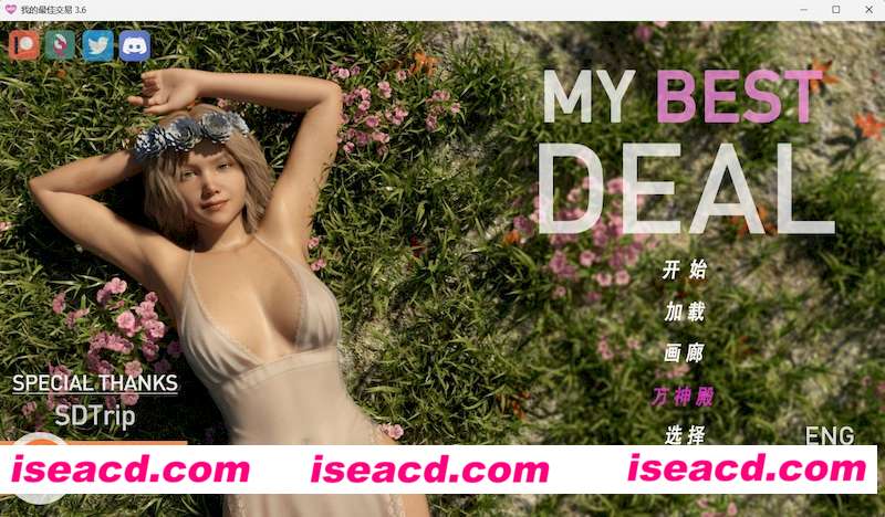 [PC+安卓][女神的最佳交易 My Best Deal v3.6 精翻汉化版+画廊代码][更新/精品SLG/动态/双端/6.54GB]