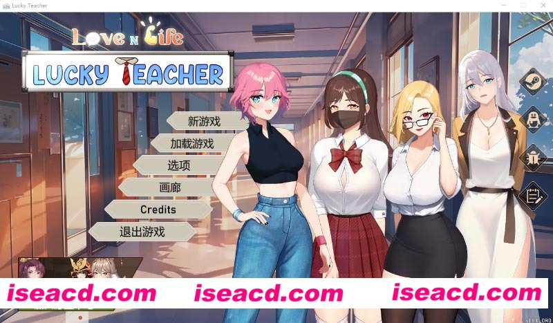 [PC游戏][爱与生活：幸运老师/Love n Life: Lucky Teacher STEAM官方中文+DLC+步兵][2.16G][百度网盘+秒传链接]