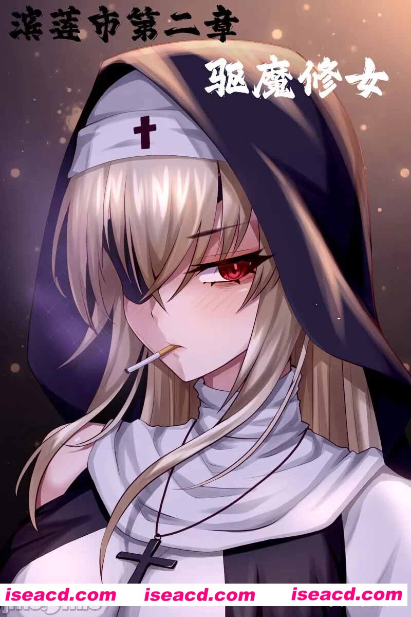 [漫画/合集][滨莲市第一、二、三章故事][3本/17M][百度网盘+秒传链接]