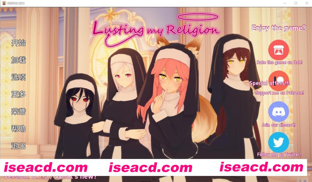 【沙盒SLG/中文/PC+安卓】 贪婪我的信仰 诱惑我的宗教 Lusting my religion v0.7.5 中文步兵版【2.6G】