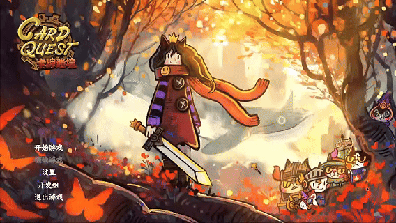 【卡牌RPG/中文/2D】《卡牌迷境(CARD QUEST)》TENKOE 官方中文版【2G/新作】