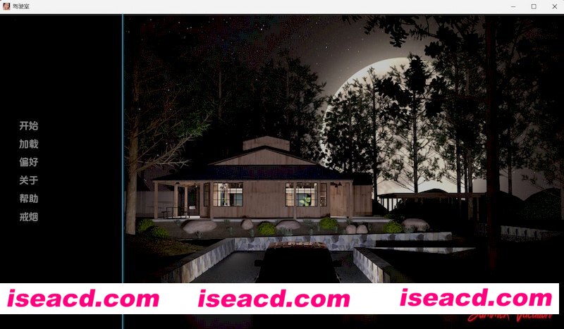 [PC+安卓][小屋-暑假 The Cabin – Summer Vacation Ep.7 精翻汉化版][更新/欧美SLG/动态/3.90GB][百度网盘]