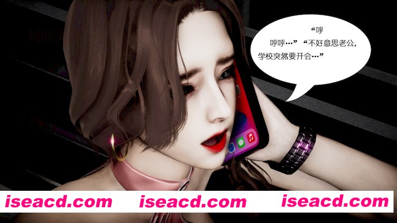 [3D全彩][妻子和他的学生 1-8 合集][1110P/600MB][百度网盘]