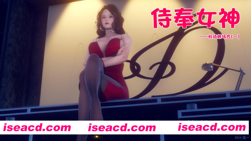 [3D全彩][侍奉女神-杜诗妍+宁青竹场合 01-06★高渲染][1780P/540MB][百度网盘+秒传链接]