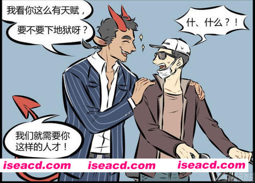 为恶魔工作  [h恋爱养成游戏]