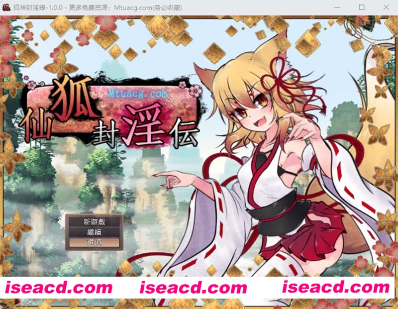 [PC游戏][狐神封银录 官方中文步兵版+全CG存档][3月新作/爆款RPG/动态/4.3G][百度网盘+秒传链接]