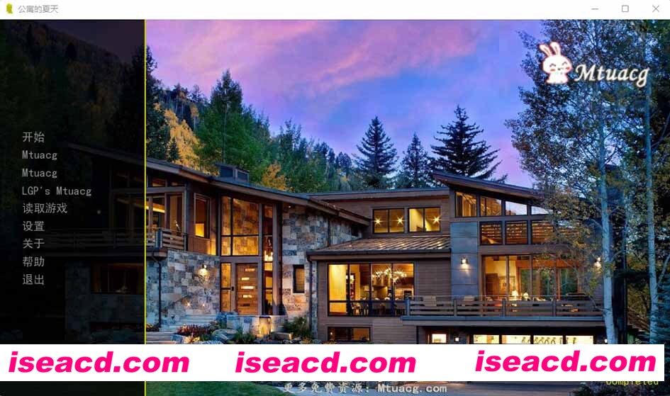 [PC+安卓][夏日公寓 精翻完结汉化版][新汉化/中文][欧美SLG/真人/动态CG/3.7G][百度网盘+秒传链接]