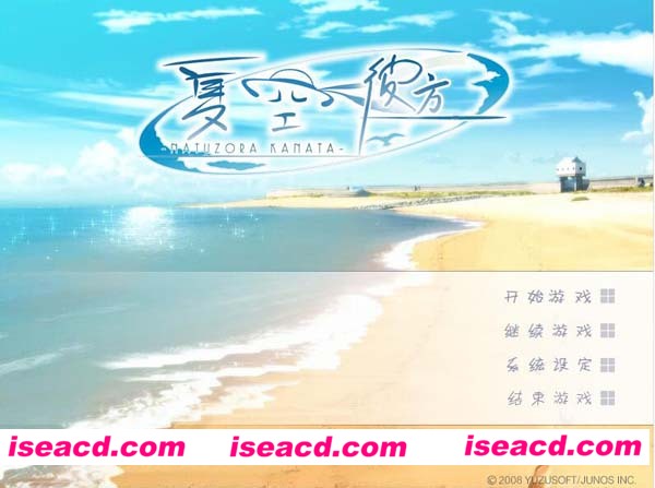 [PC游戏][Galgame][夏空彼方][中文/汉化版][1.70GB]