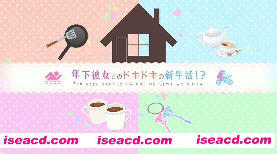 [PC游戏][押しかけ彼女は、俺の世話をしたい 汉化硬盘版/免安装][RPG/1G][百度网盘+秒传链接]