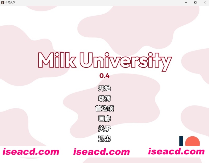 [PC+安卓][牛奶大学 Milk University v0.4 精翻汉化版][更新/日系SLG/动态/双端/1.02GB][百度网盘]