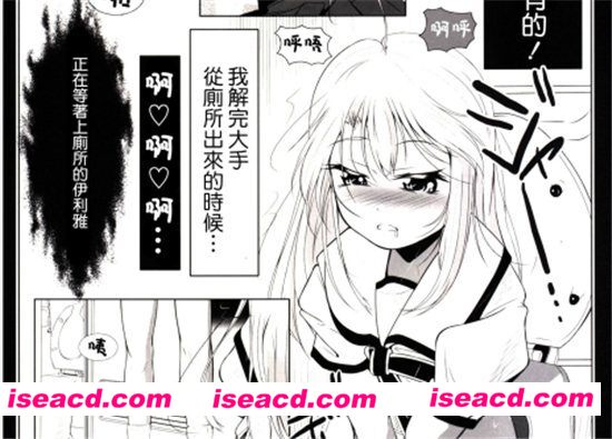 [クロとイリヤの肛感共有 (Fate)][冬宮 (冬嗣)][更新至:全一话][中文]