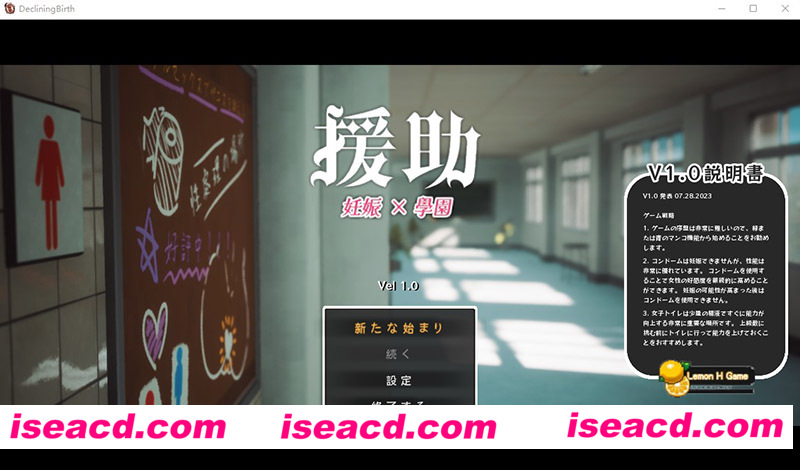 [PC游戏][☆援助怀孕学园☆DL正式完整版][新作/3D大型RPG/自由开放世界/全动态CV/3.4G][百度+秒传]