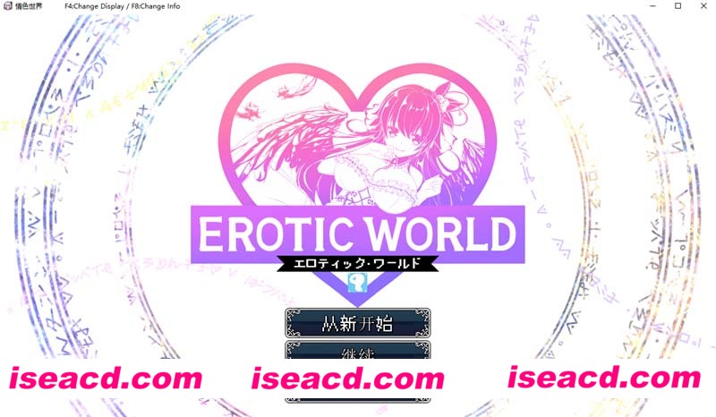 **世界——H时间神技！完整精翻版  [动作冒险ACT] [文字冒险]【超爆款RPG/汉化】