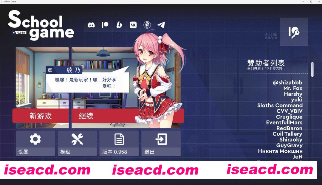 【养成RPG/中文/步兵/PC+安卓】学校游戏/School Game V0.958 FX11 官方中文步兵版【1.3G/更新】