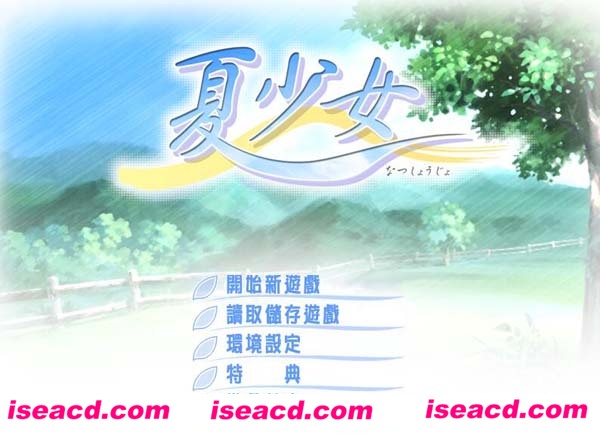 [PC游戏][Galgame][夏少女][中文/汉化版][1.49GB]