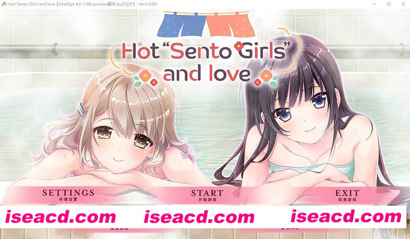 [PC游戏][澡堂女友-热恋热浴 Ver4.0 精翻汉化版+全CG存档][新作/纯爱ADV/800MB][百度网盘+秒传链接]