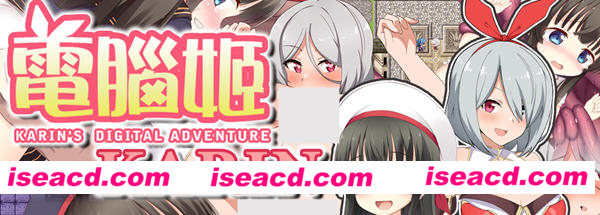 [PC游戏][RPG_中文][电脑姬：KARIN V1.03豪华双特典官中步兵版+回想][新作/四版本_4G][百度云网盘]