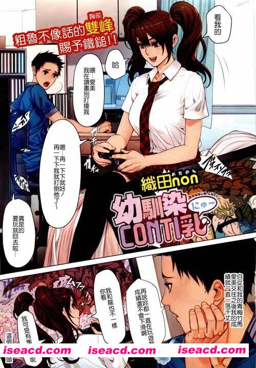 [織田non][NON_VIRGIN][中国翻訳][162P][百度云网盘+秒传链接]