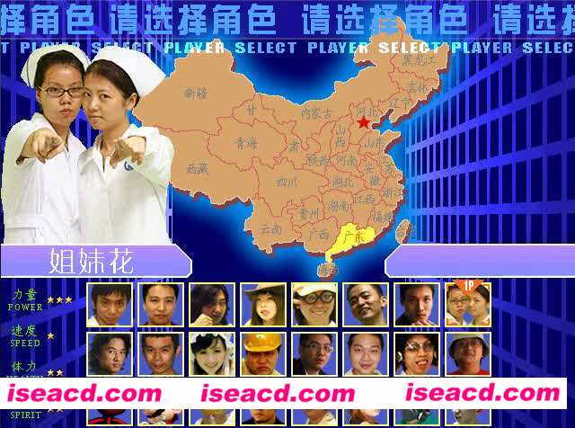 东东不死传说  v1.651中文版 恶搞国产格斗游戏 主播专用