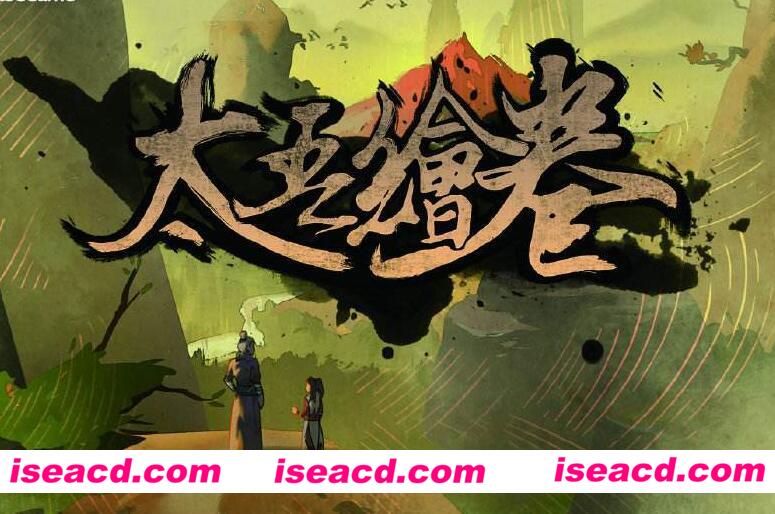 太吾绘卷 V.2.8.2中文更新版 国产独立策略冒险游戏