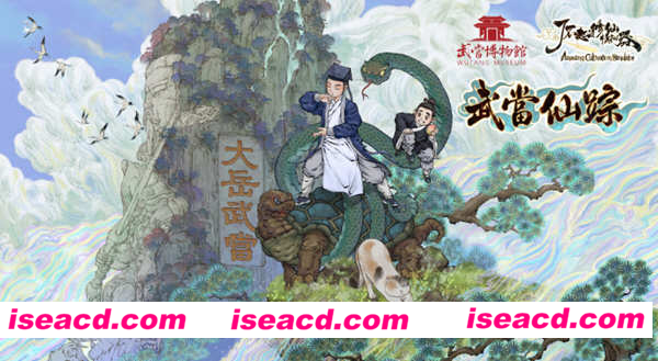 了不起的修仙模拟器 – 武当仙踪 v1.21 官方中文版集成MODS创意工坊